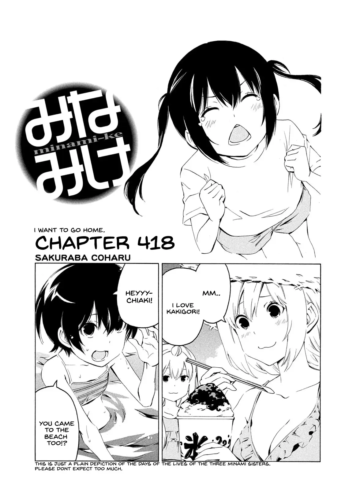 Minami-ke-Chapter 418